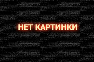 Братья 